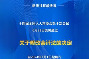 低开高走？波罗在曼城0出场+未见过瓜帅，24岁在热刺被成功改造